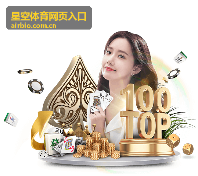 星空体育网页入口问题处理与帮助示意图